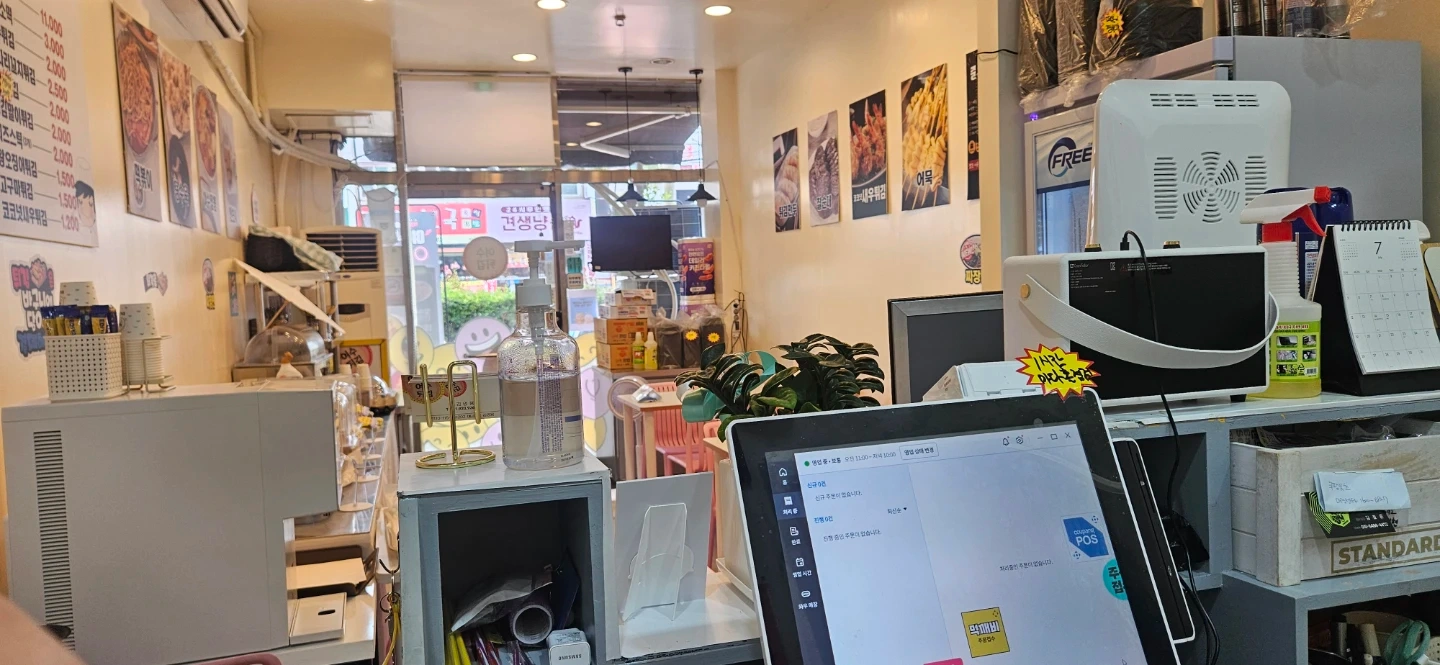 알바구해요 (포장업무)