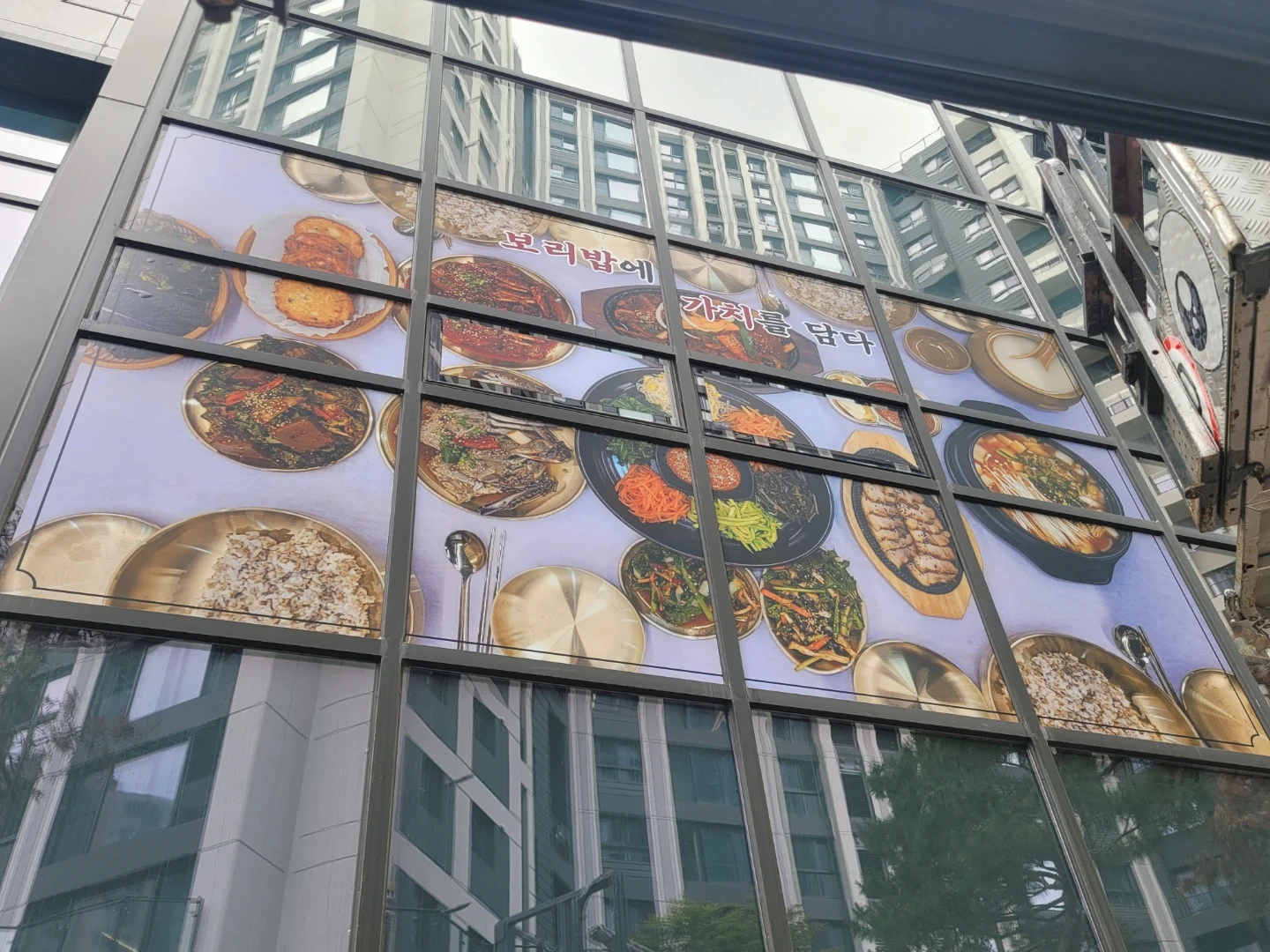 신규 opan입니다 주방.홀써빙 모집 합니다