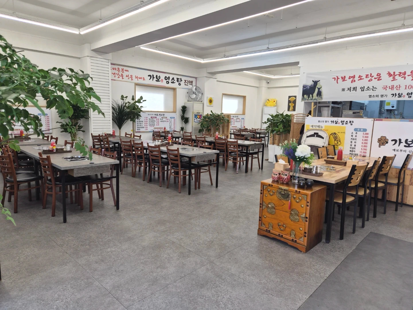 올타임 홀써빙