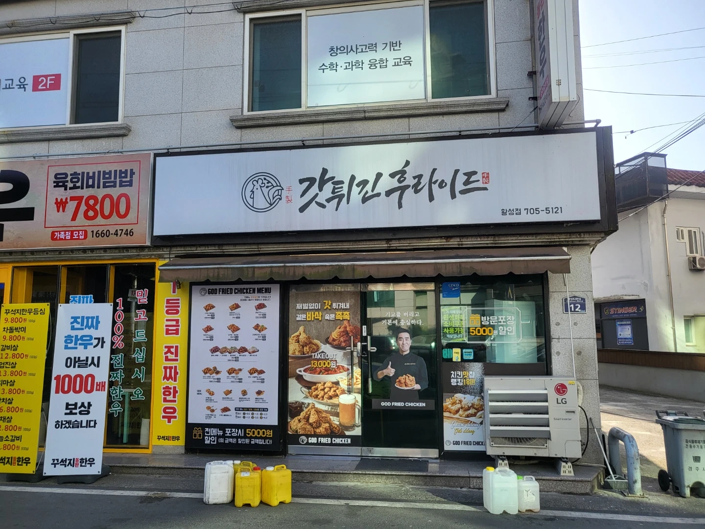 수목금토일 아르바이트 모집