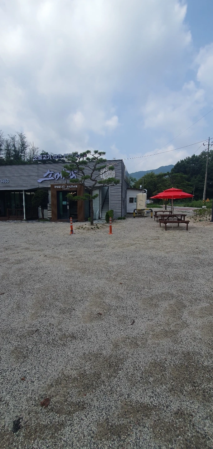 단기알바 설거지 채용합니다.