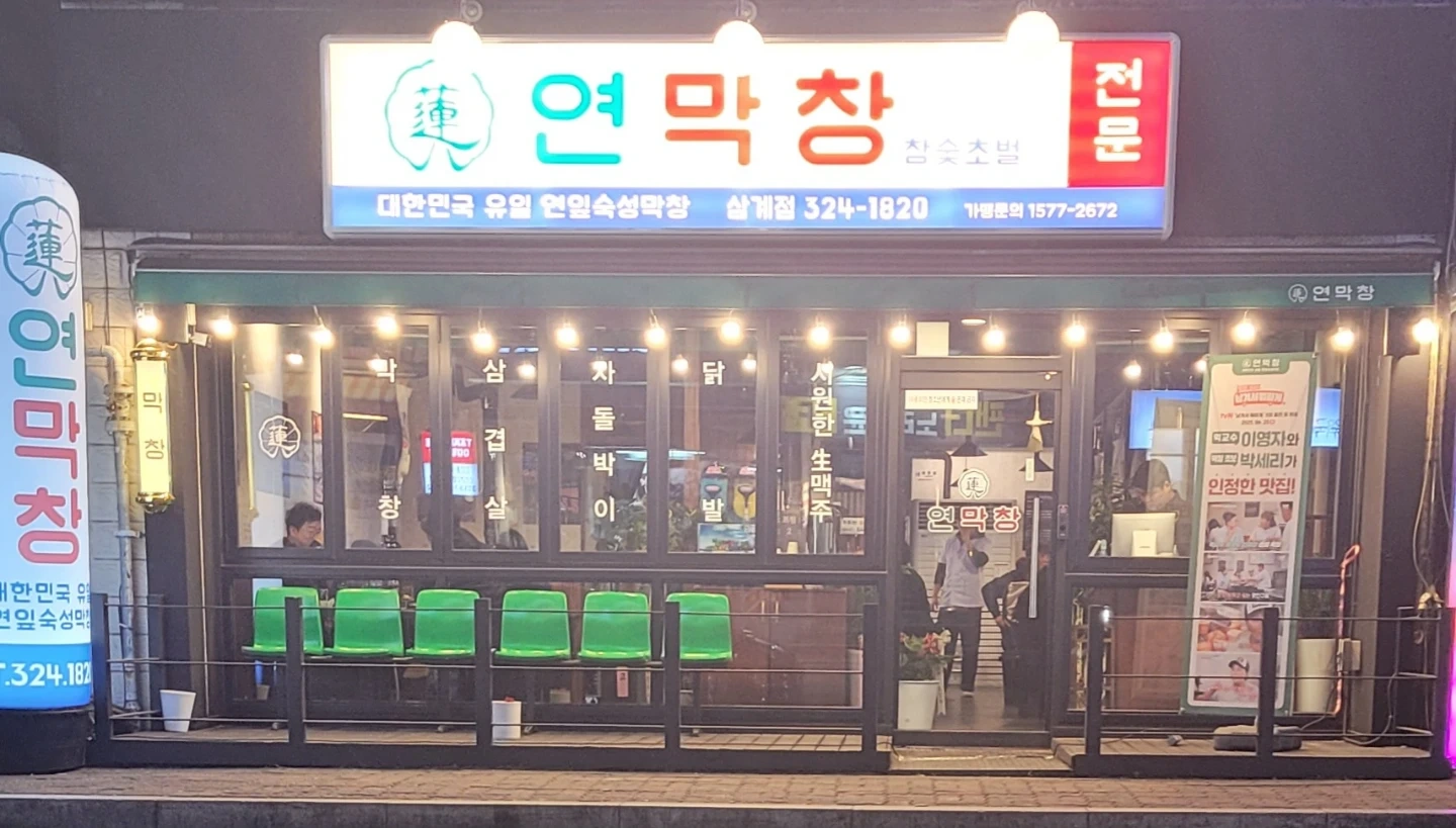 주방1명서빙1명