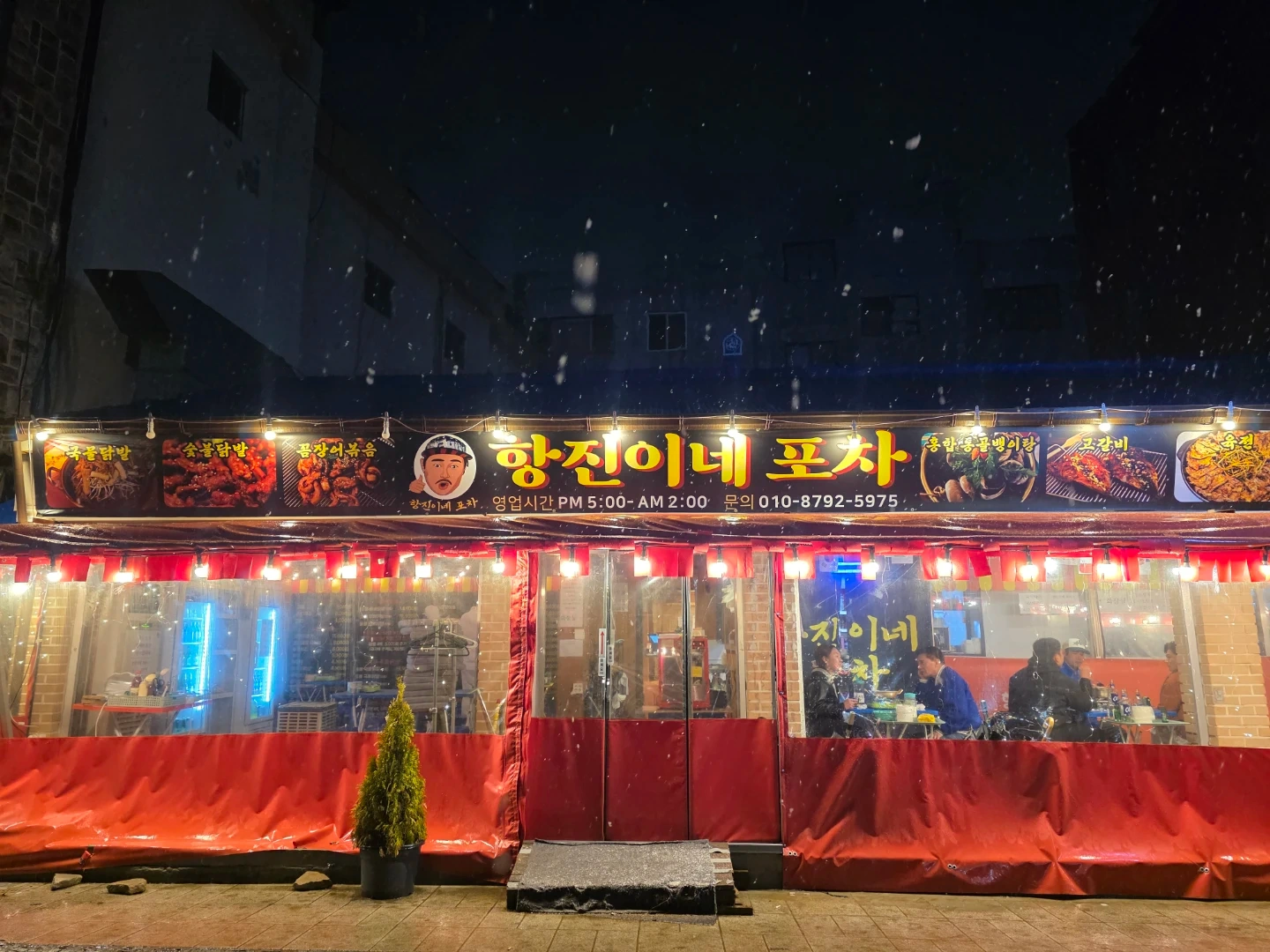 청소 및 서빙하실 분 구해요