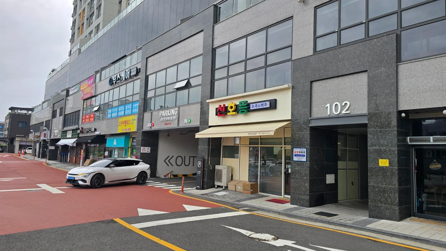 주방 보조/설거지