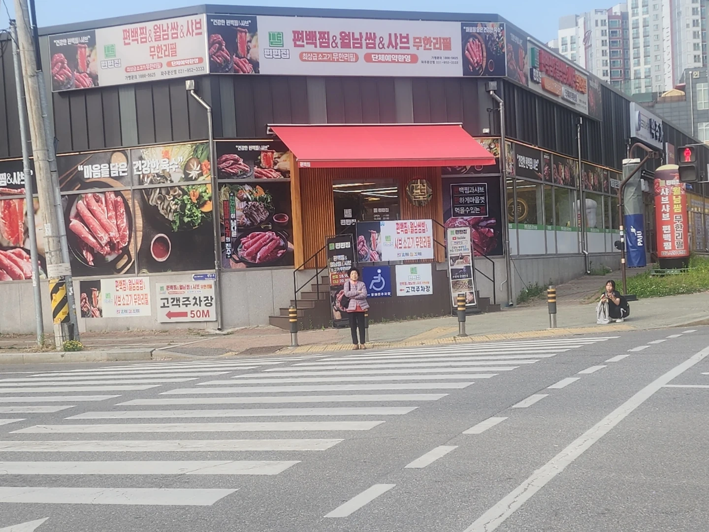 주3일 서빙 하실 경력있으신분 구합니다