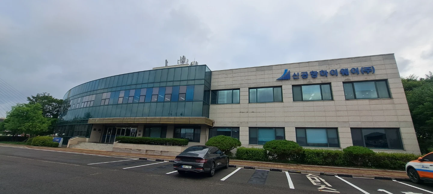 신공항하이웨이 미화 직원 모집