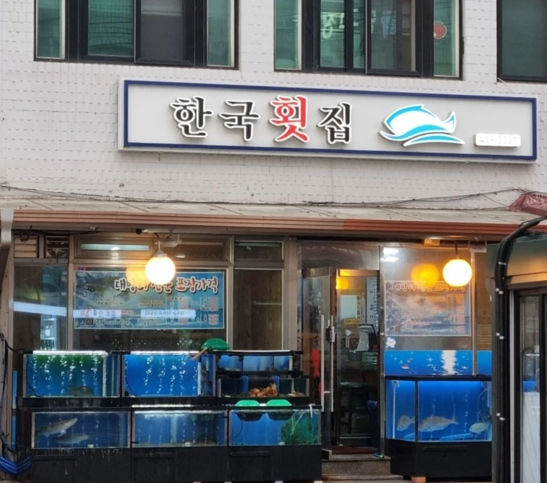 29일 수요일 설거지알바 구해요