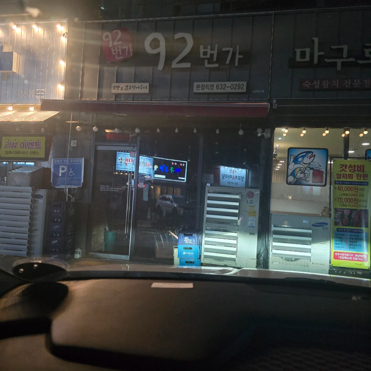 알바구함 빨리요