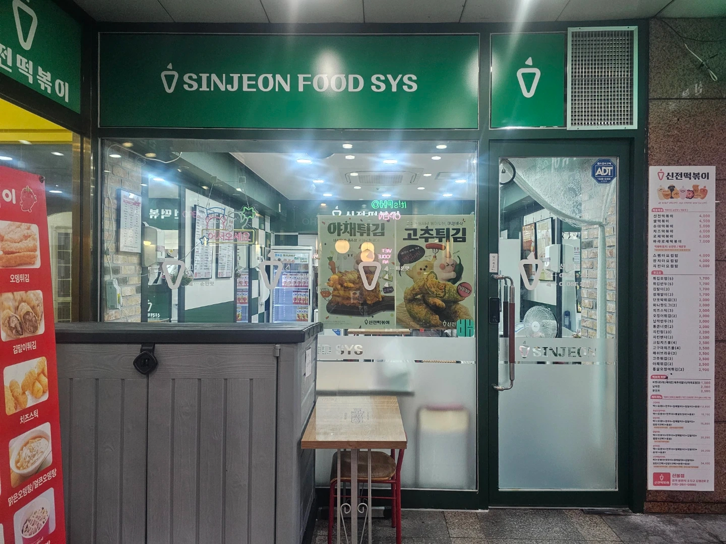 신전떡볶이 신봉점에서 주방