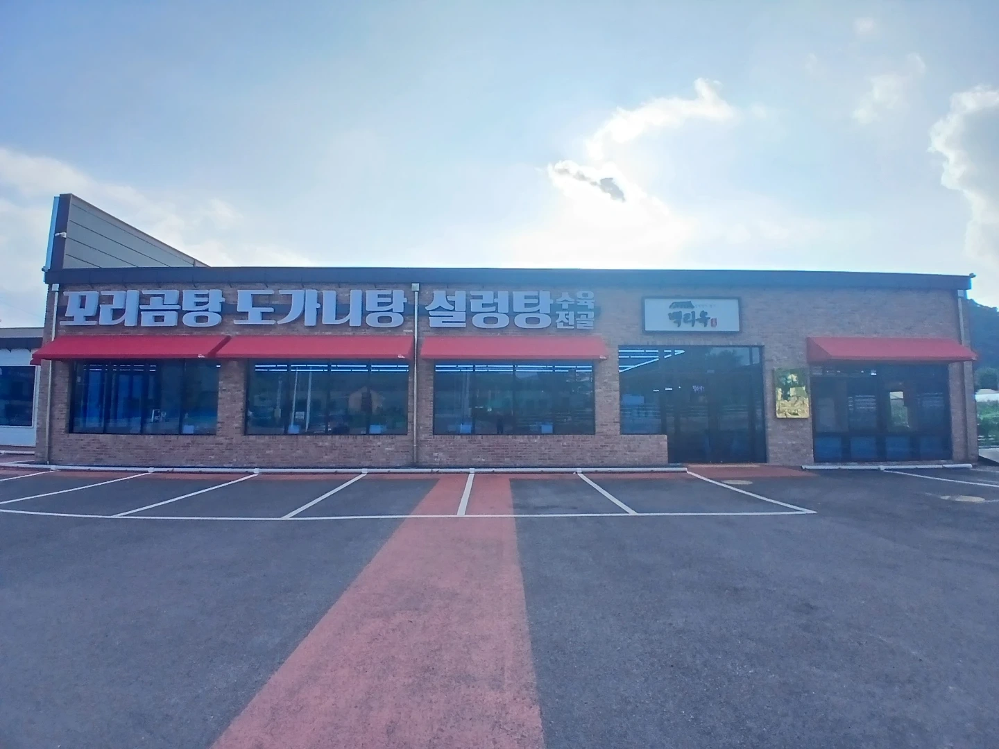 함께 일할분을 구합니다