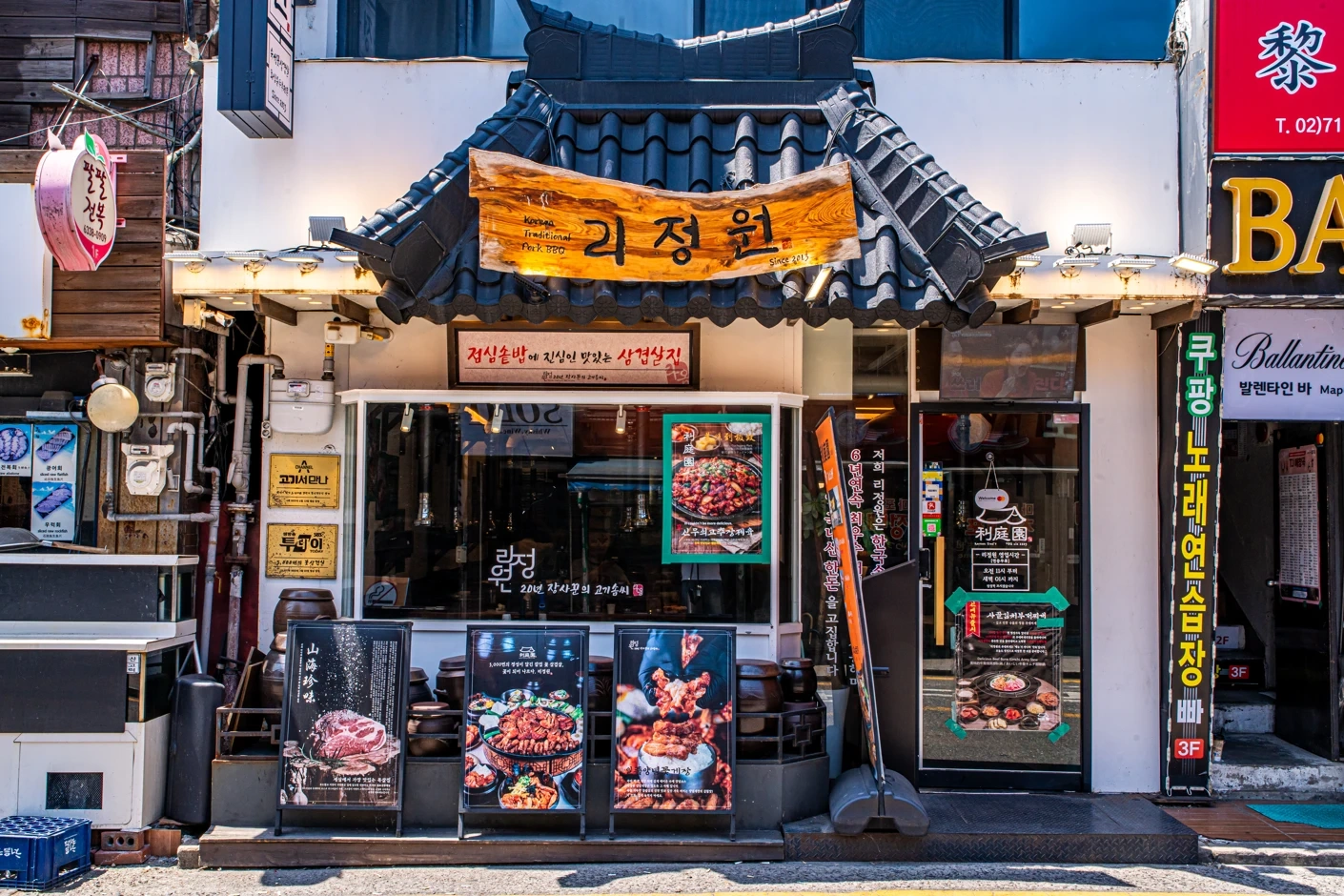홀서빙 & 그릴링 직원 모집