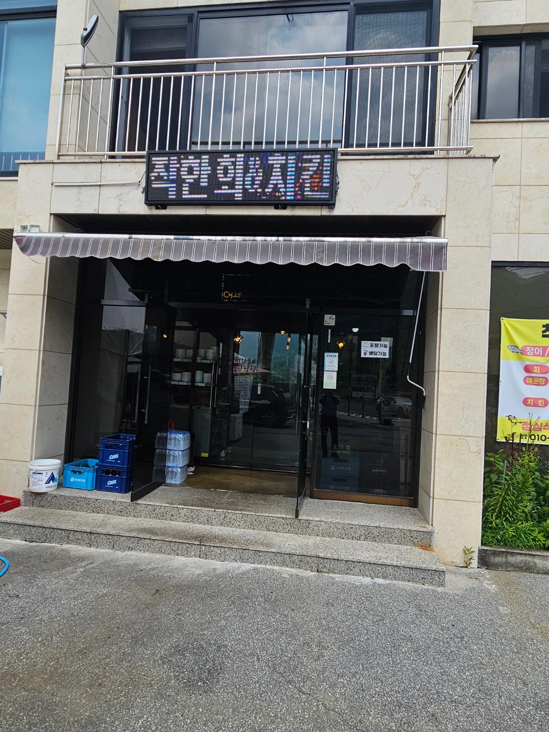 착실한 배달알바 구합니다(운전가능)