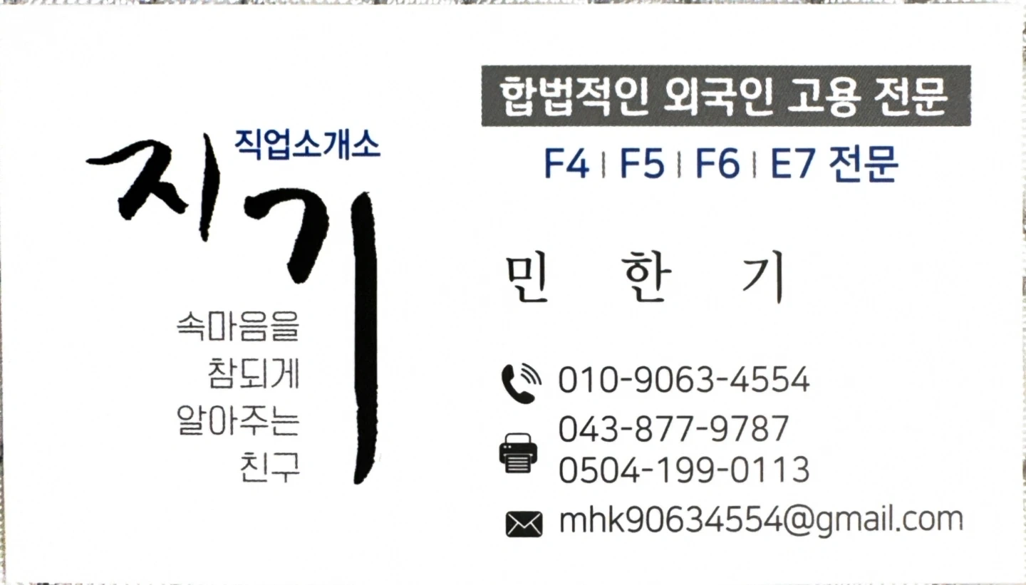 135000원.상온작업.야채.물류.피킹,패킹