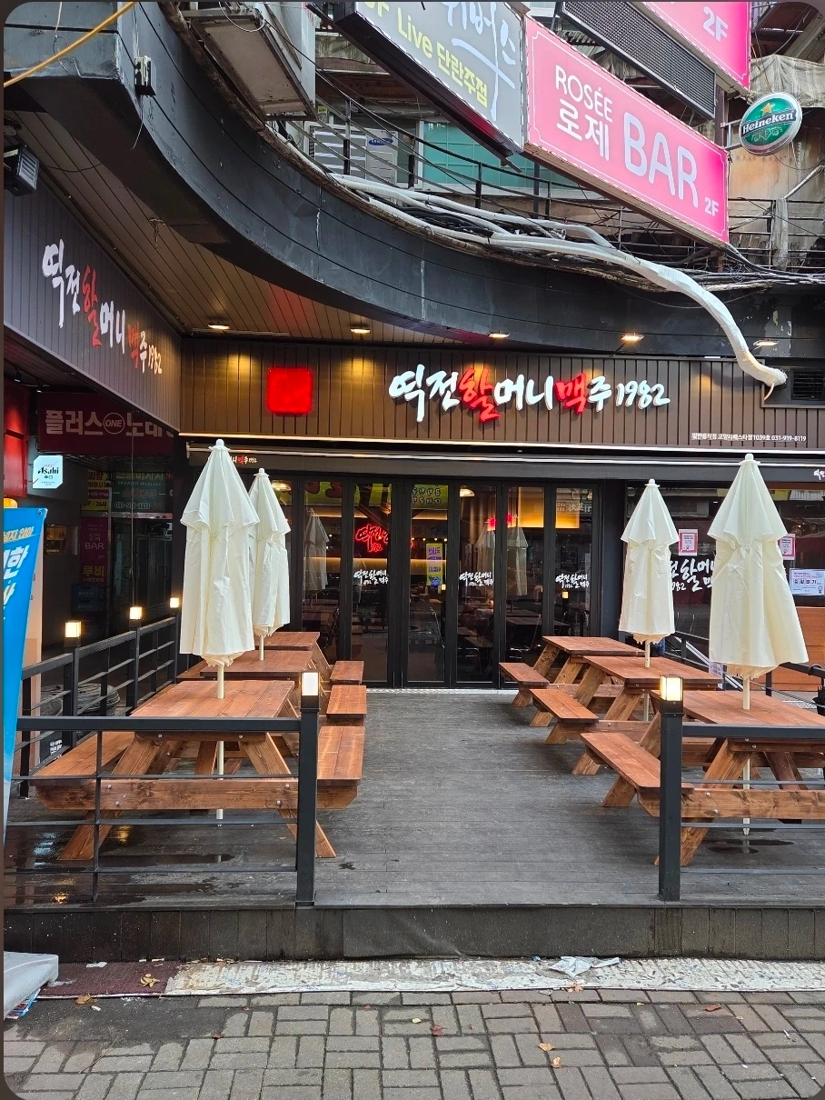 홀서빙 구함