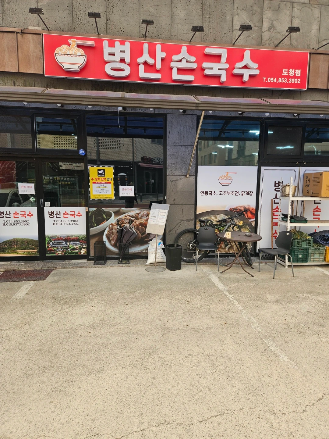 저녁홀서빙구함
