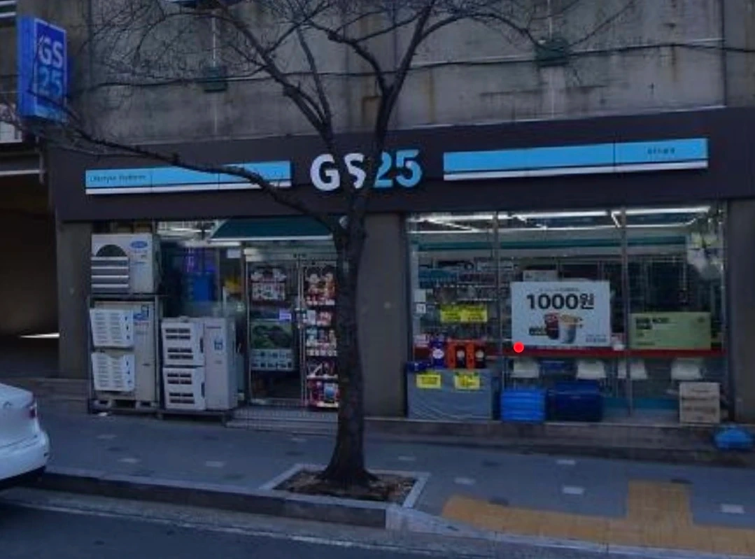 GS25자은더샵점 주말주간