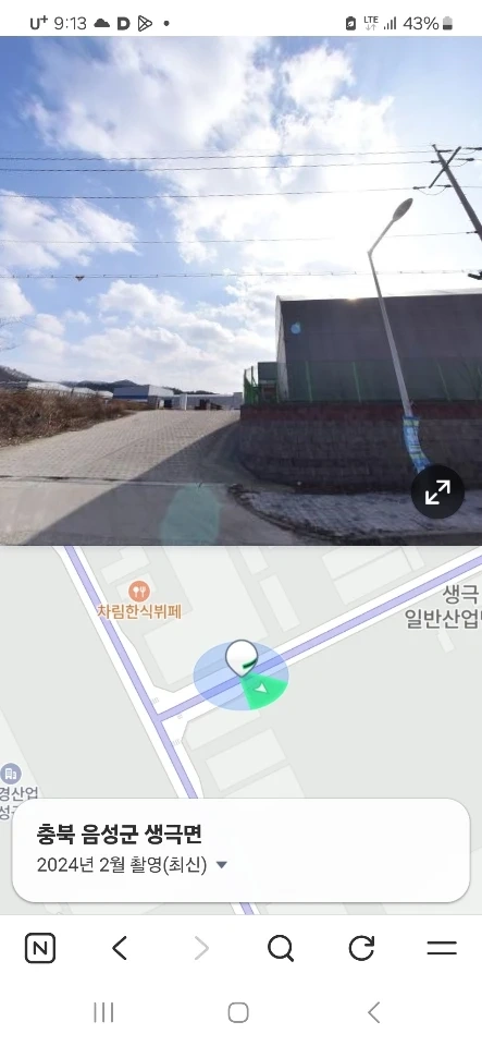 생극 물티슈생산.검수.포장 초단순업무.신규가능