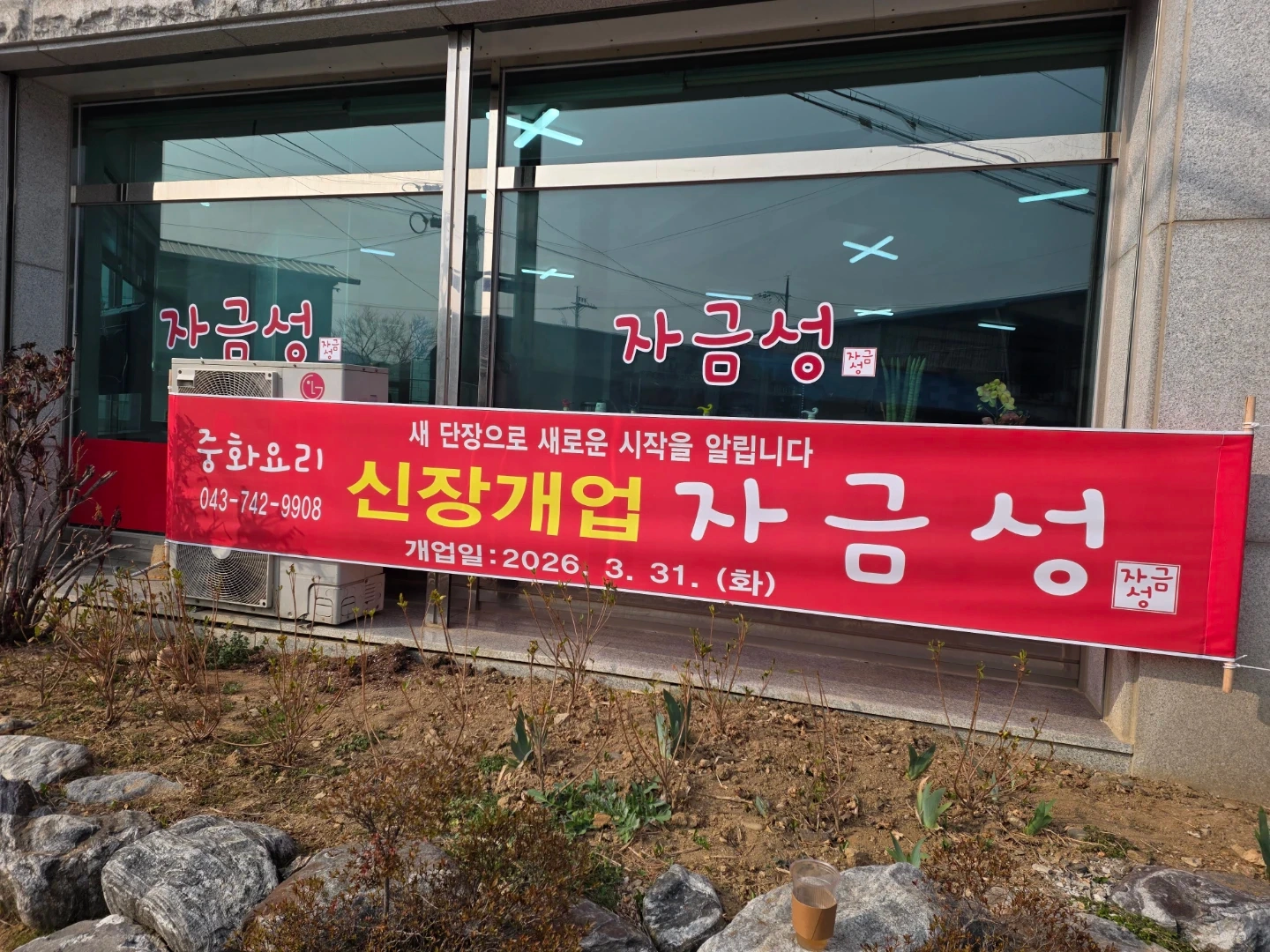중식집 홀써빙 구합니다 정직원