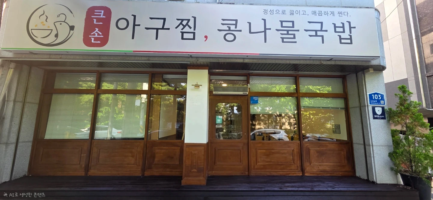함께 일하실분 구해요~
