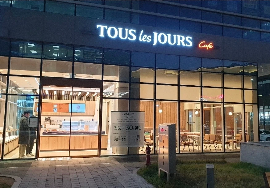 뚜레쥬르 광명중앙대병원점 평일 오픈, 미들, 마감 알바