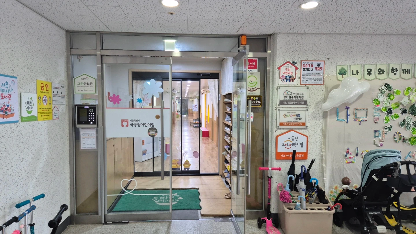 보조교사 채용
