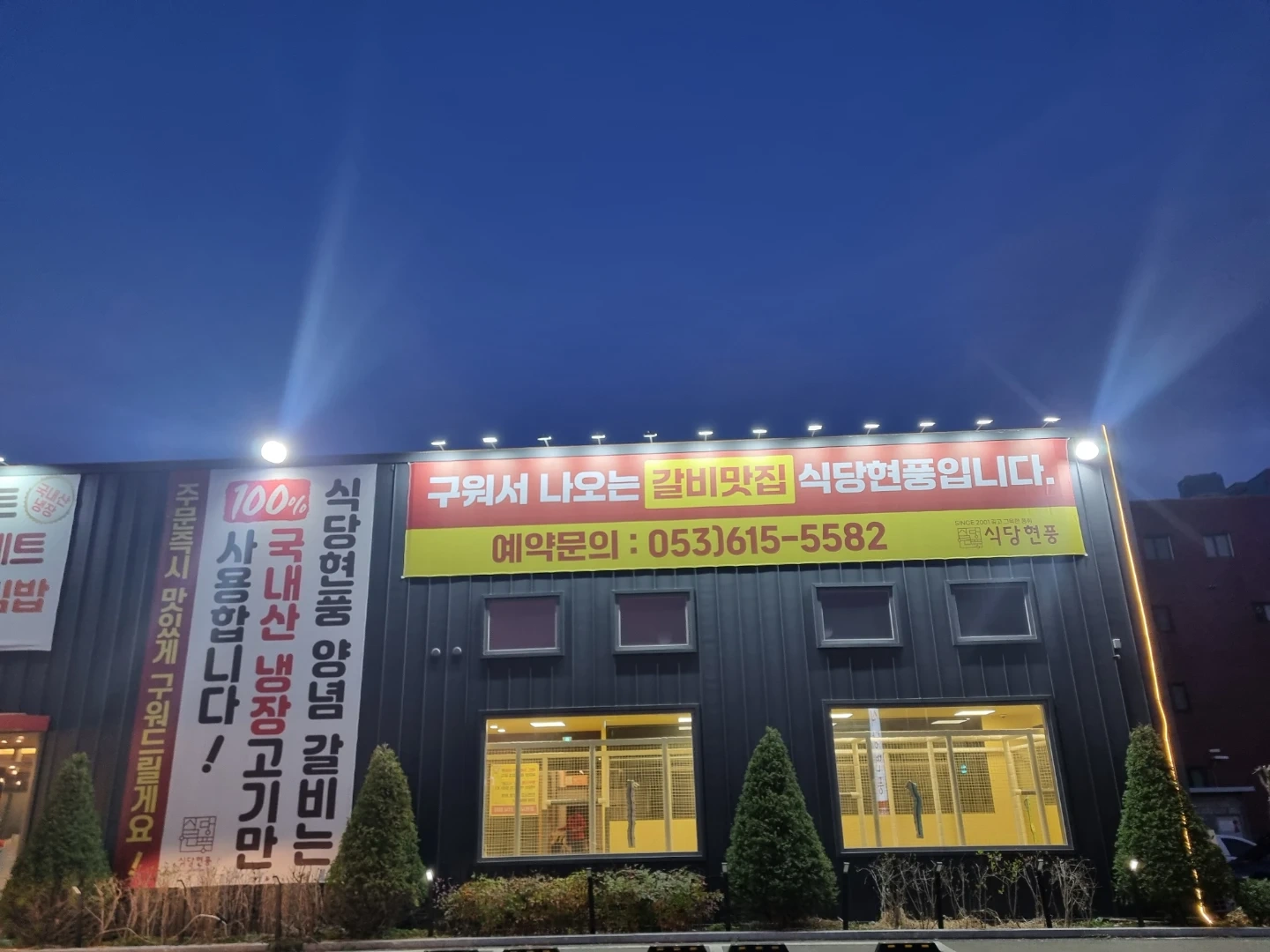 홀서빙 관리하실분