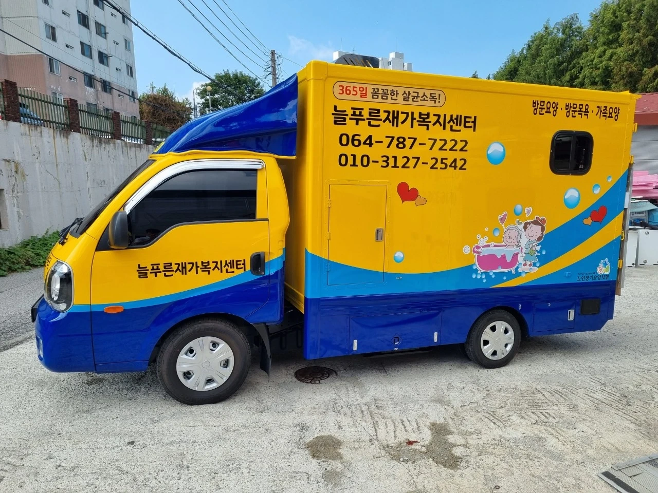 남원 방문요양보호사구함