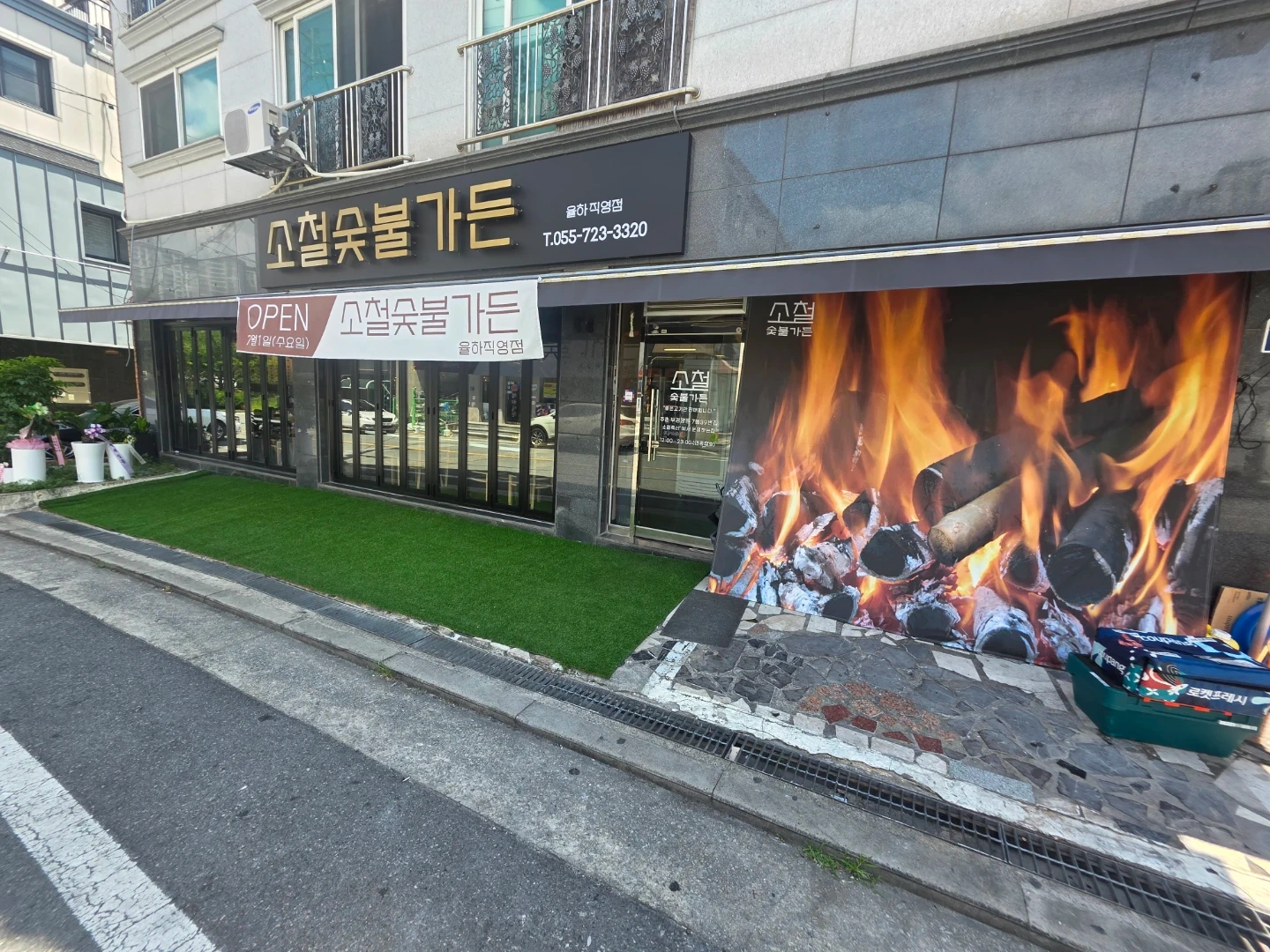 서빙 및 숯불 단기알바 구합니다