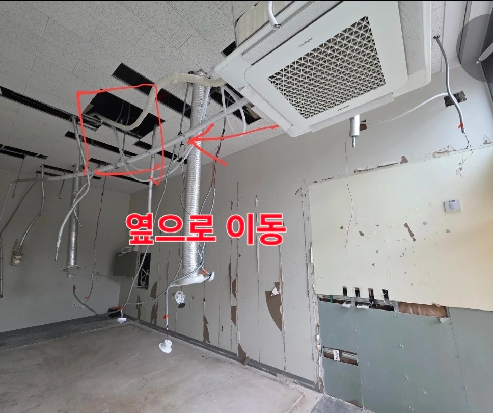 천장형에어컨 이전설치