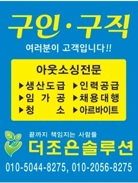 서충주제약회사 생산포장