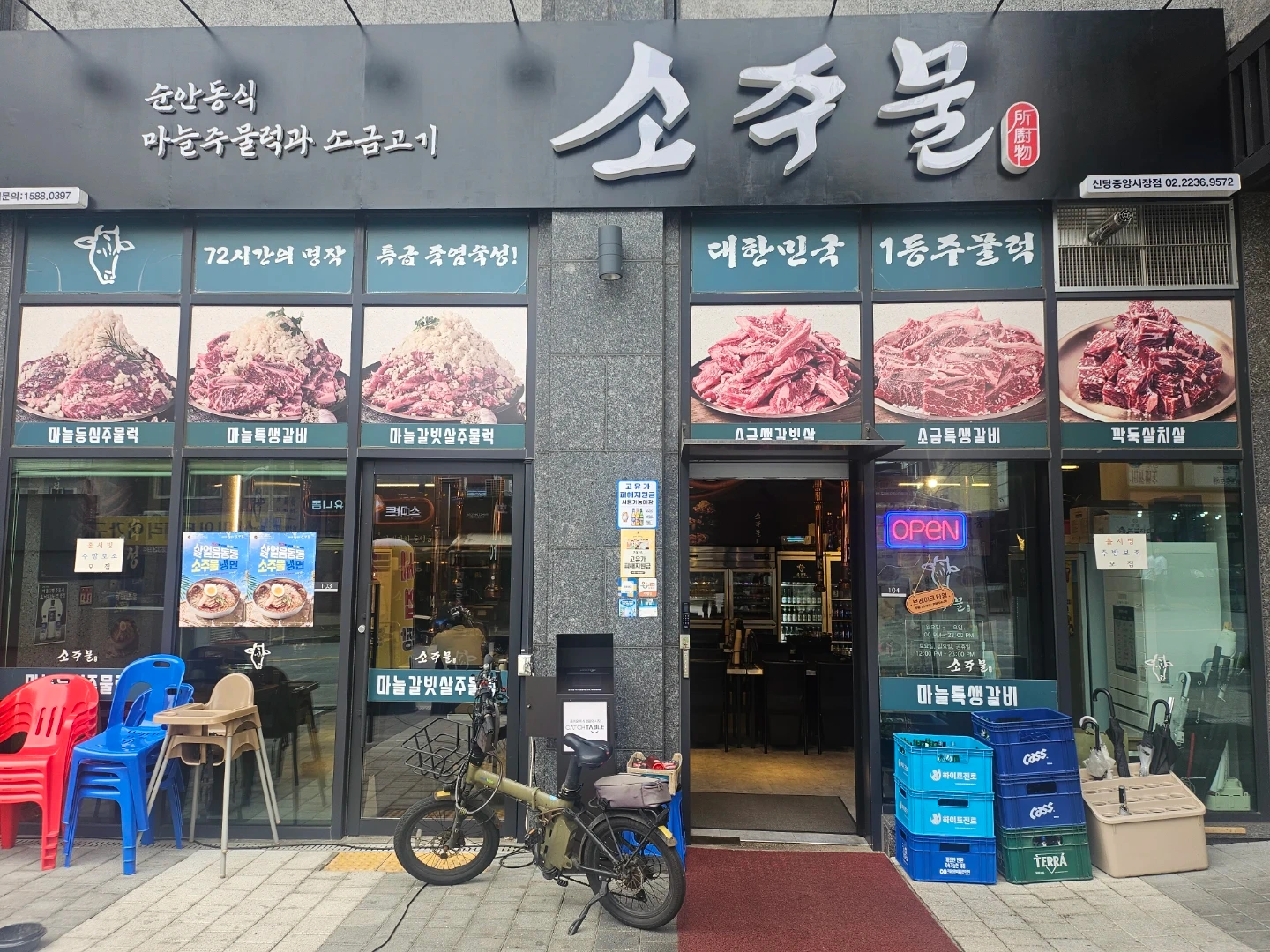 홀서빙 **분 모십니다