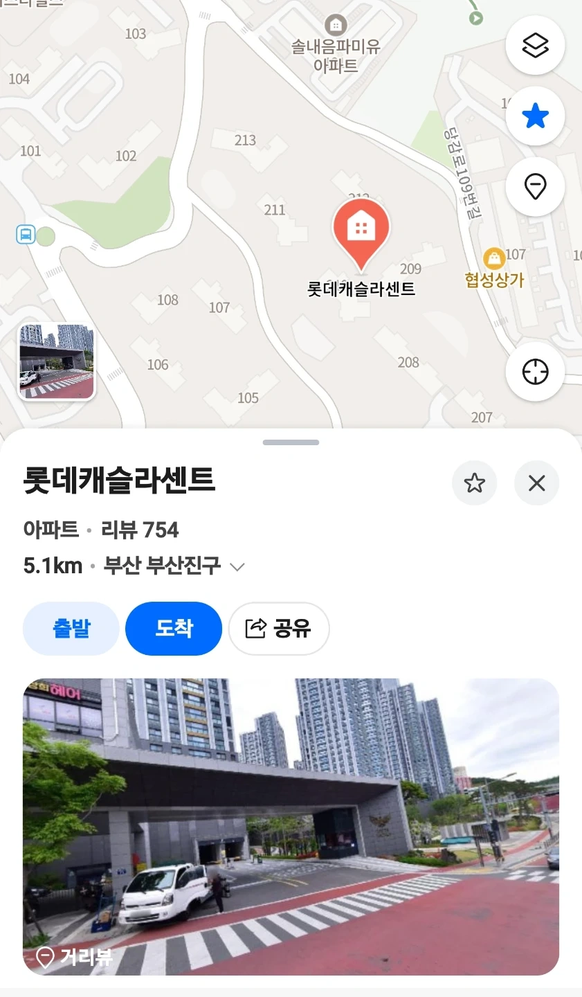 쿠팡택배 새벽배송보조알바 부암동 경력자만