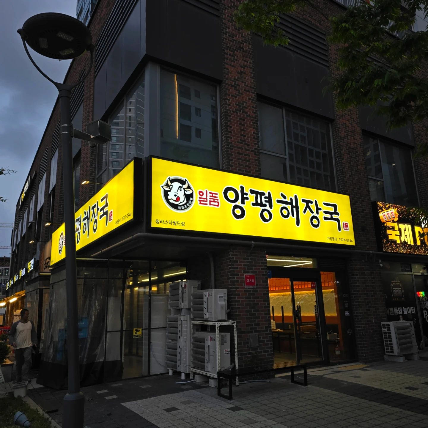전단지 홍보 1시간 30분 알바분 구합니다