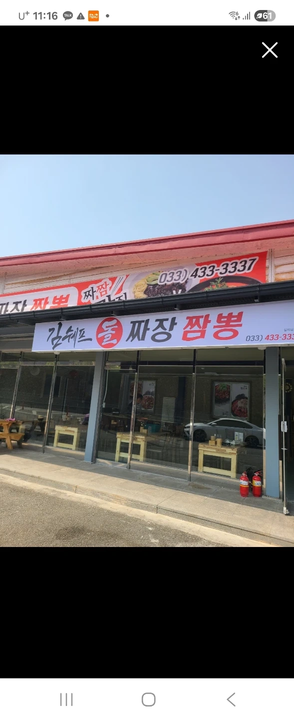 야채준비및 설거지하실분