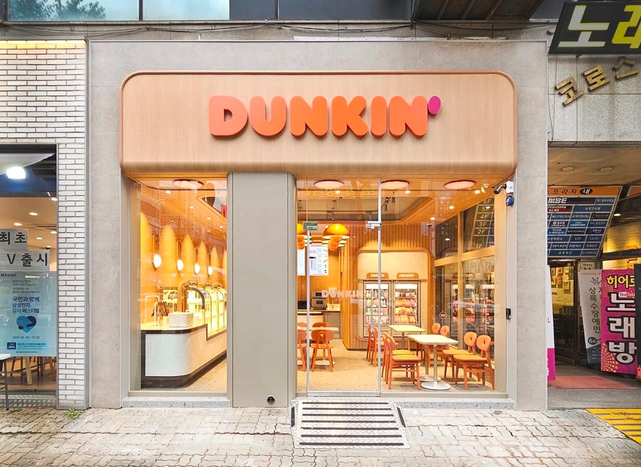 던킨한대앞점