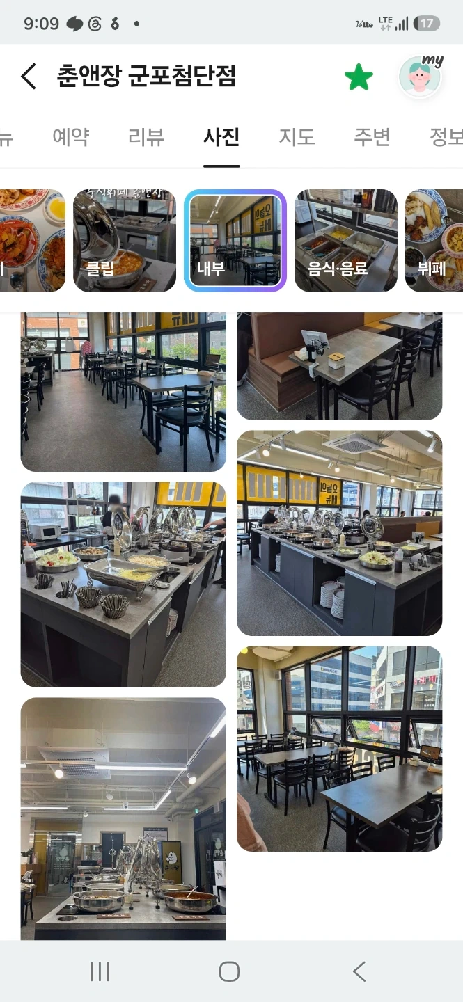 춘앤장 점심 홀서빙 아르바이트