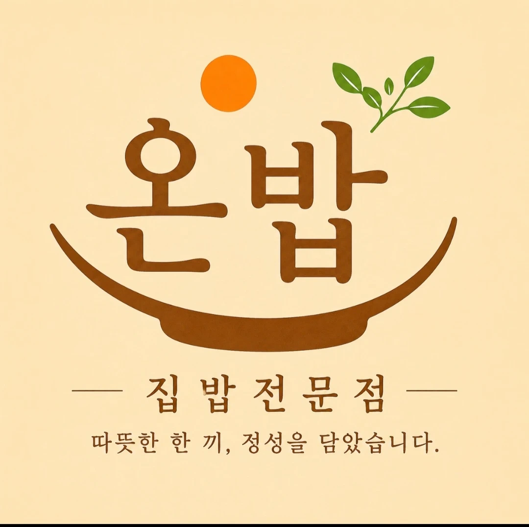 주방 찬모 구합니다
