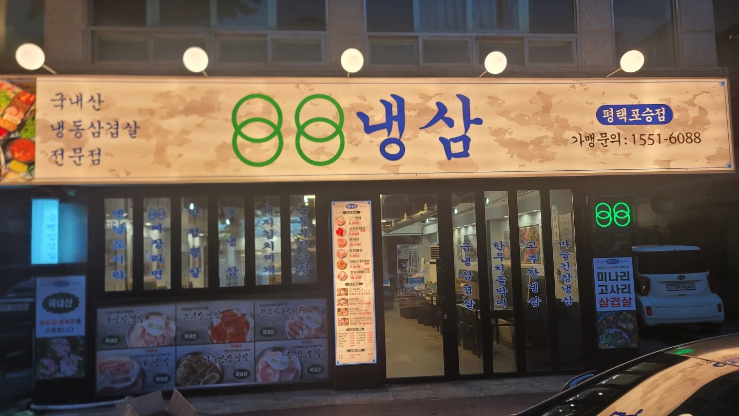 주방및 서빙직원구함
