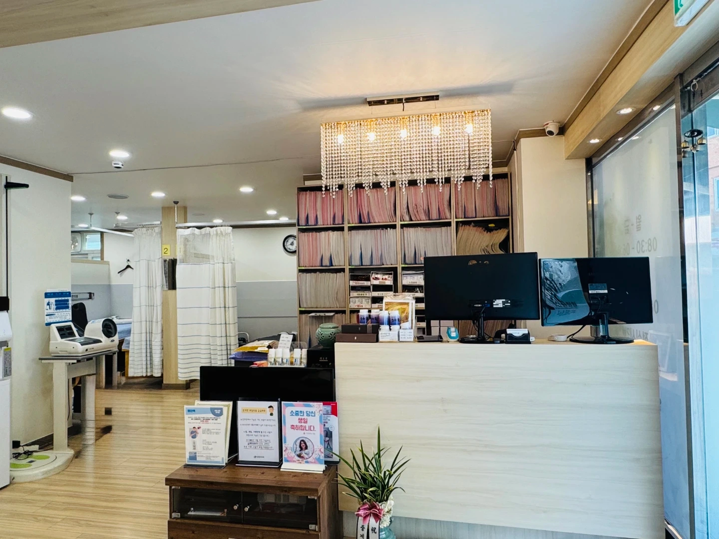 청평 한의원 치료실 보조(오후반)