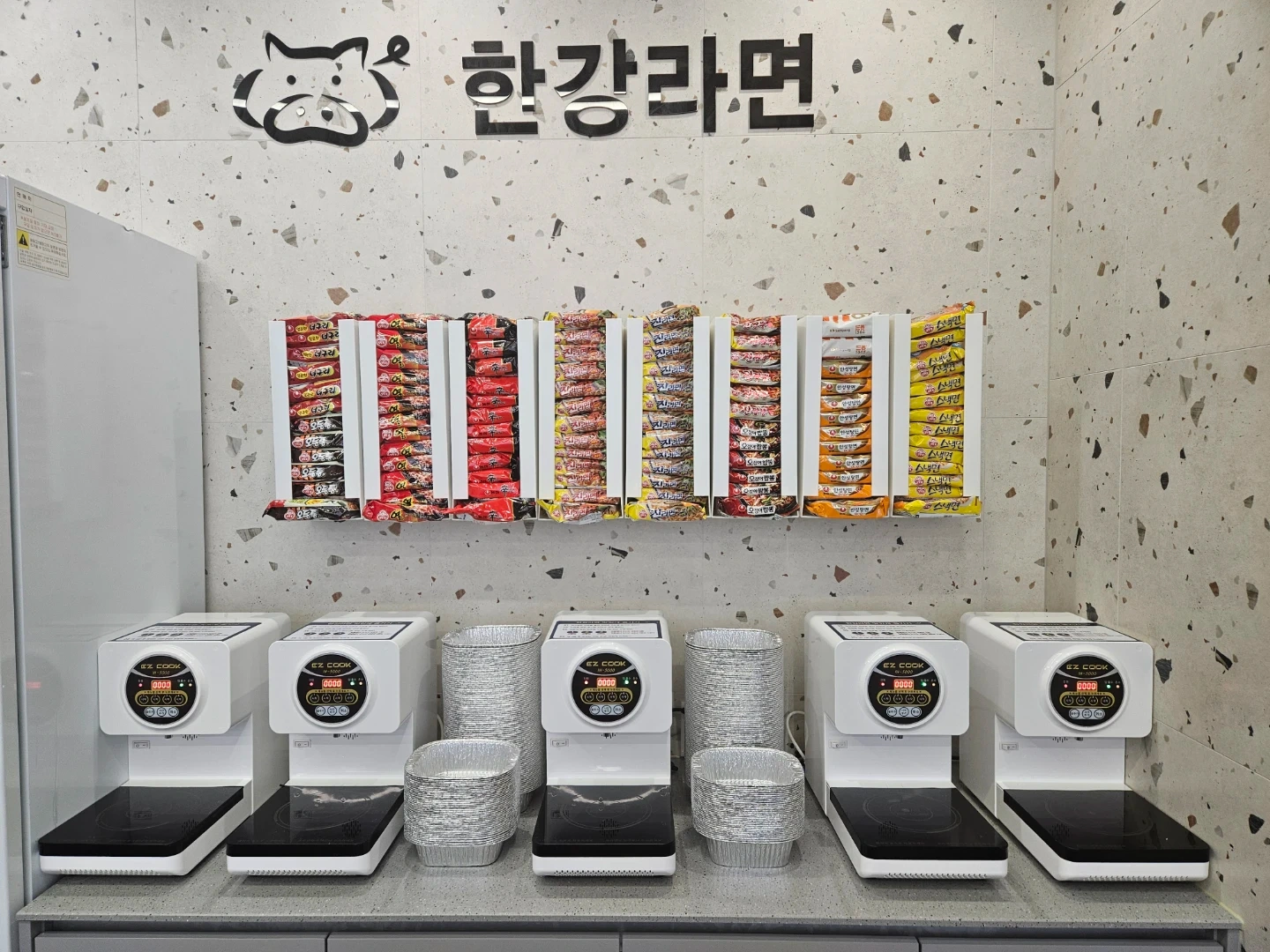 맛있는착한고기 초전점