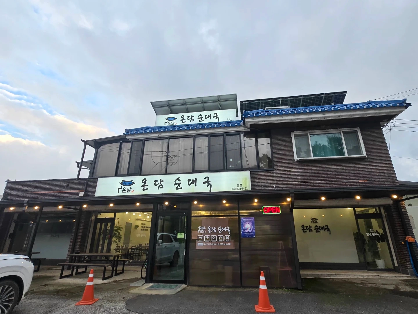 점심 평일 및 주말 아르바이트 구해요.(교통비지급)