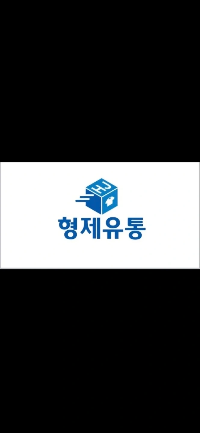 의류수출,유통 배우고 같이 성장하실분