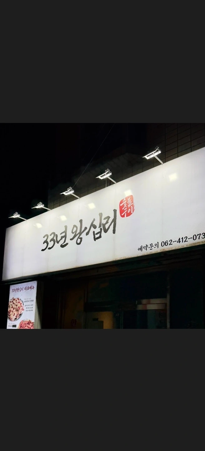 토,일 주방 설거지 및 보조