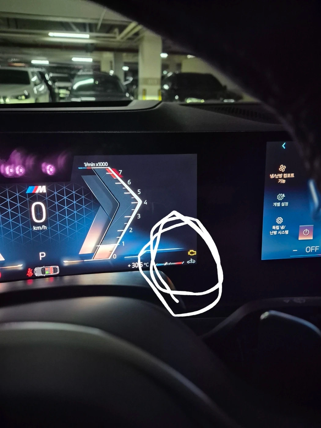 BMW X6 차량경고등 해결가능하신분