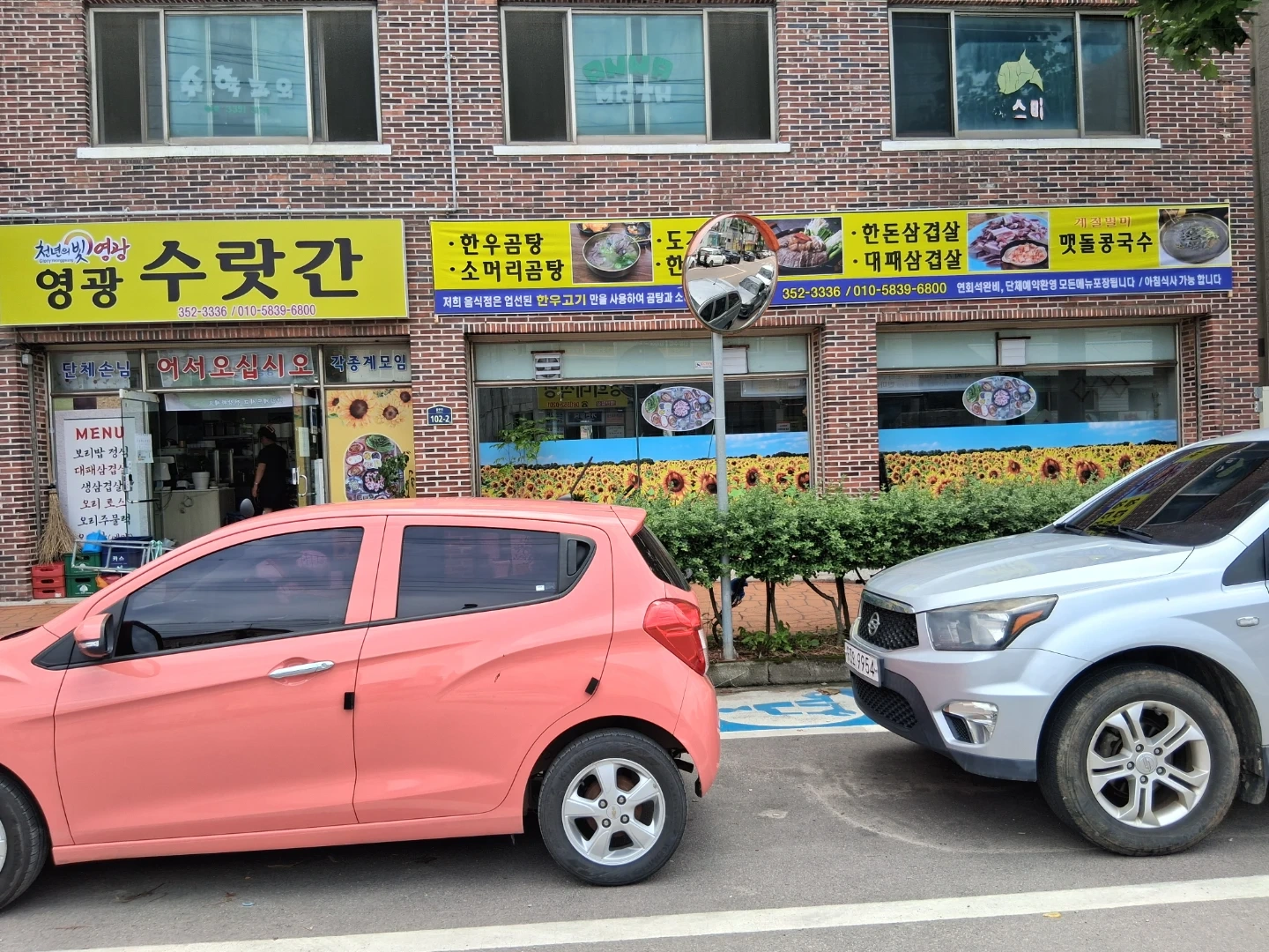 홀 써빙및 홀제반적인업무