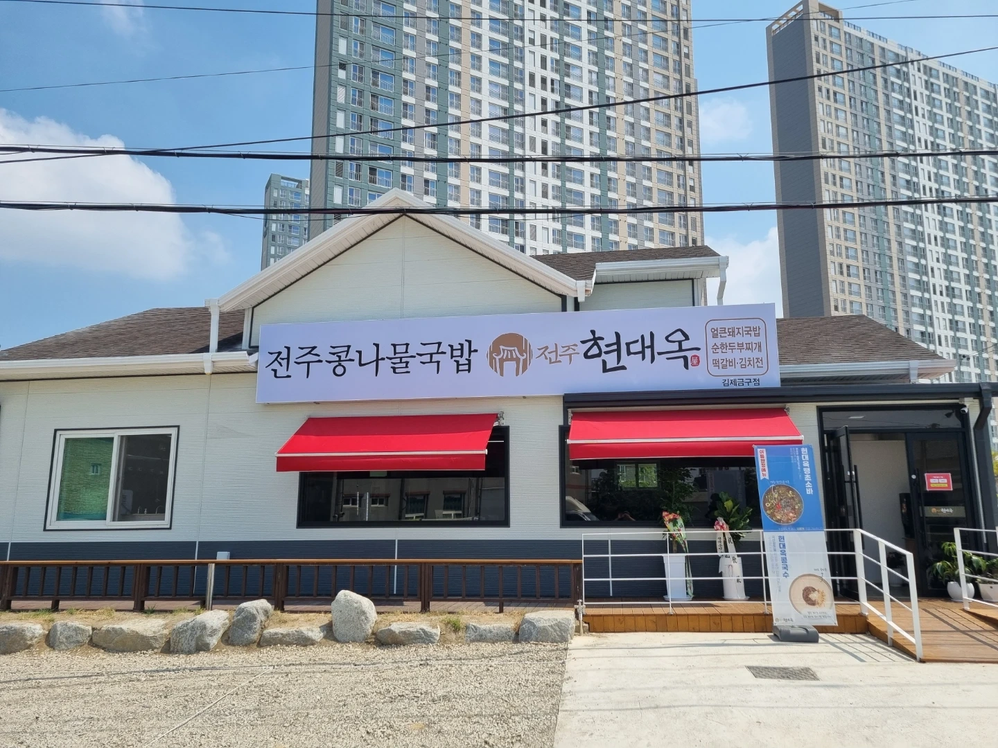 주방.홀서빙 구함(외국인가능)의사소통가능하신분