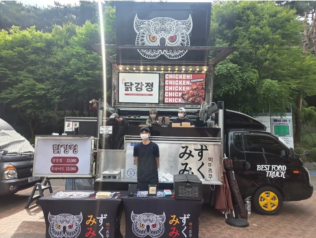 (당일)전주월드컵경기장 푸드트럭 아르바이트모집