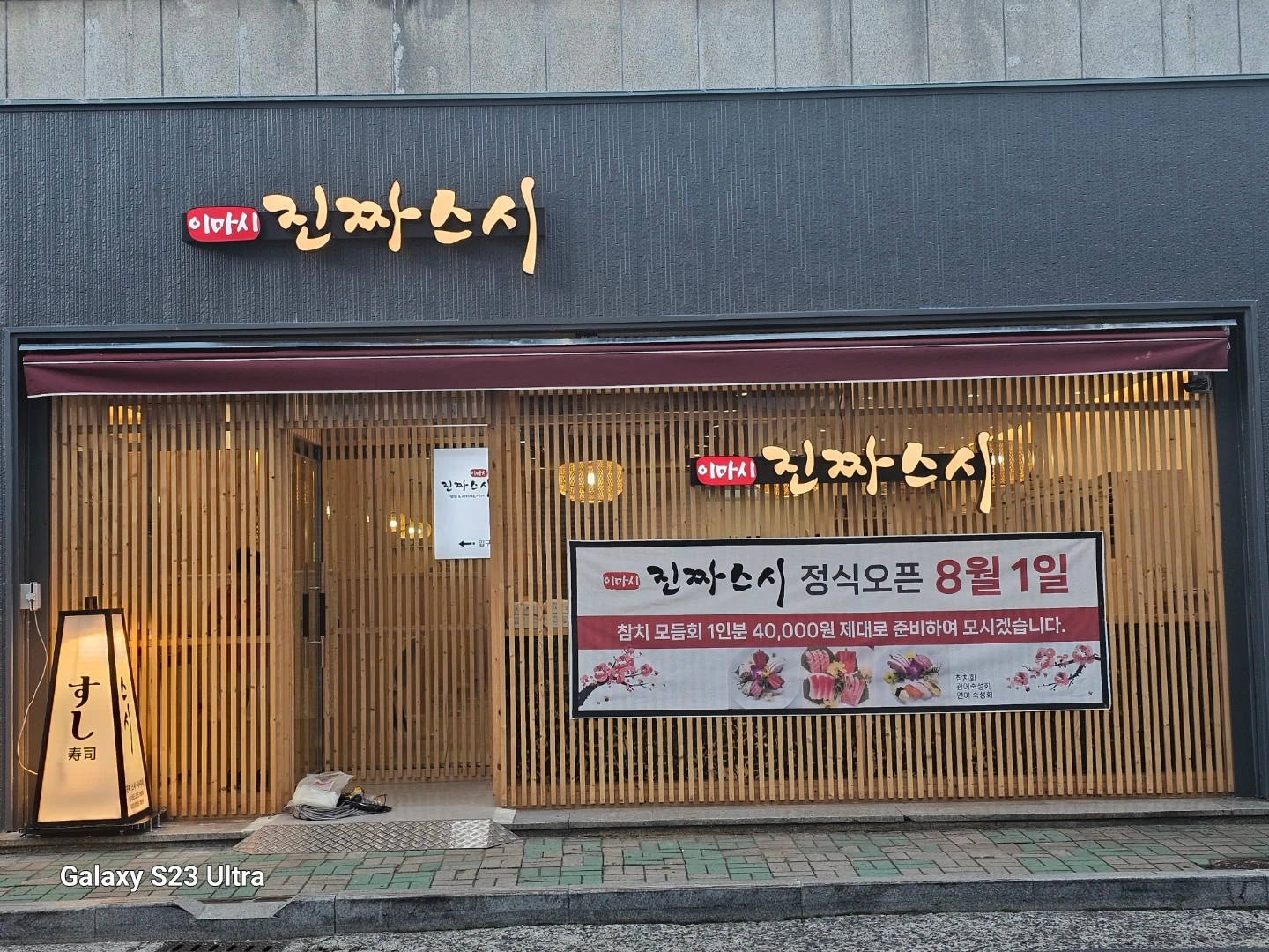 홀서빙 하실분 ****환영