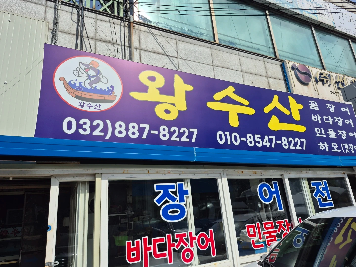 관리.배송업무