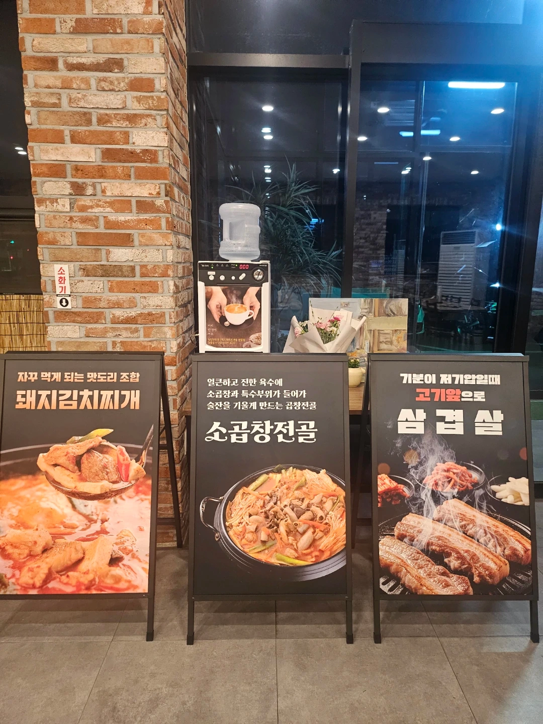 도원식당에서홀서빙인원을모집합니다^^